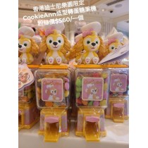 香港迪士尼樂園限定 CookieAnn 造型轉蛋糖果機